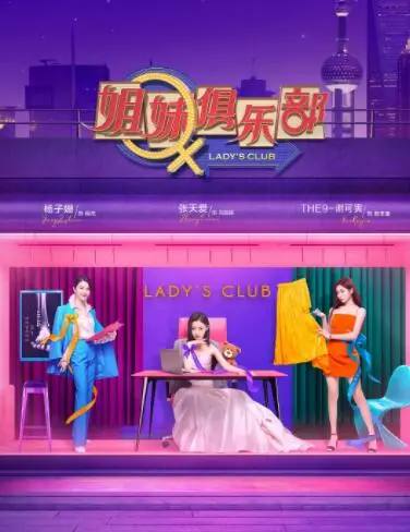 《青青子衿》：古风虐恋！公子与少女的禁忌之恋，能否打破世俗？