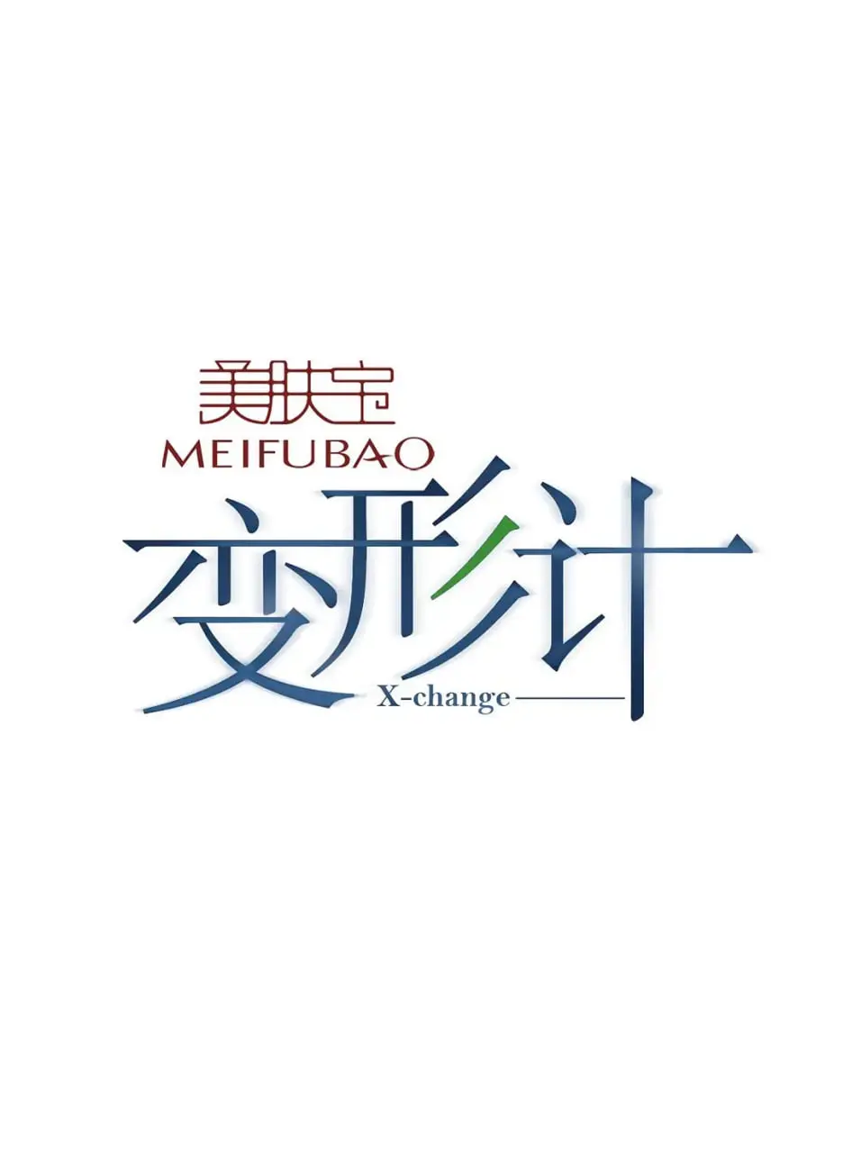 《变形计第八季》：城市少年与乡村娃的碰撞，成长与救赎的真实记录！