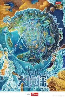 《大侦探7 第一视角版》沉浸式解谜：谁是真凶？全新视角揭秘真相！