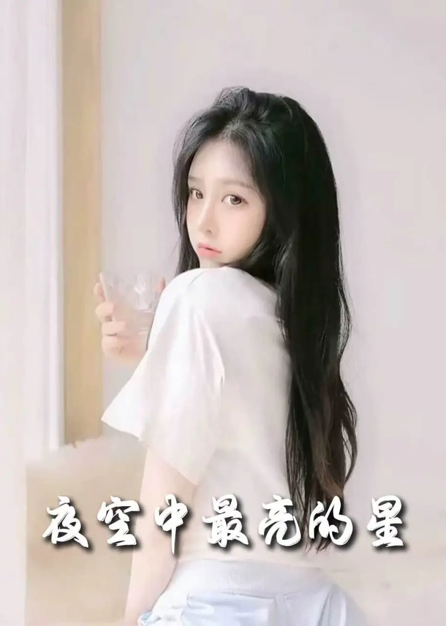 《新夜空中最亮的星》：梦想与现实交织，泪水与欢笑齐飞的青春乐章！