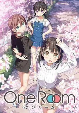 《One Room》：你的专属二次元女友？沉浸式恋爱体验，治愈你的孤独！
