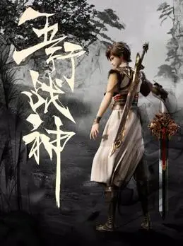《五行战神》：东方玄幻史诗巨制！看少年觉醒五行之力，逆天改命，拯救苍生！