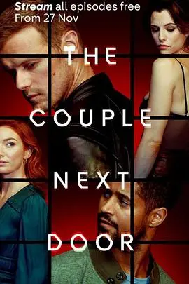 《隔壁夫妇》：婚姻的真相？都市男女的爱恨迷局，现实到让人心颤！