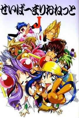 《机械女神J》：打破次元壁的少女冒险，在科技与情感中寻找自我成长