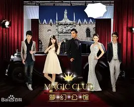 《梦幻公馆》：穿越千年，古韵今风，一场关于家族荣耀与爱情的东方奇遇记！