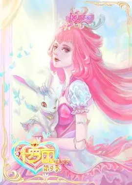 《精灵梦叶罗丽9》：光影交织的魔法世界，少年少女的冒险与成长，命运的抉择震撼人心！
