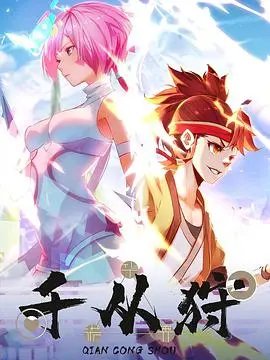 《千从狩》：当古风武侠遇上悬疑奇案，一场颠覆想象的惊险复仇之旅